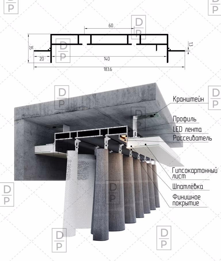 Низкий карниз AP1025 скрытый карниз - Теневой профиль (Монтаж и розница)